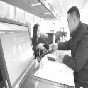 奖诚罚赖 威海市出台省内首个信用联合激励惩戒办法