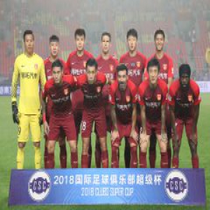 河北华夏幸福雨中遭逆转 1比3负于德甲劲旅沙尔克04队