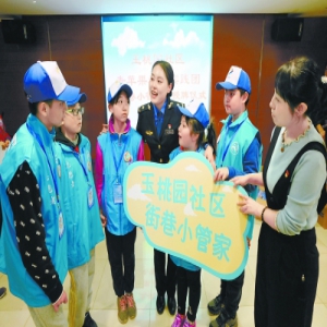 社区治理招来小管家 共同参与社区环境建设