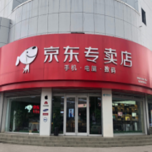 月均销售额增长2倍！博兴这家京东专卖店为何如此火爆？