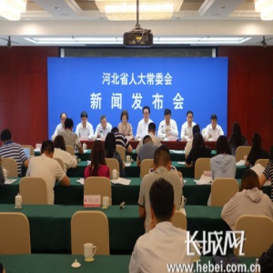 河北：4项条例和决定最新发布 涉及农村改厕、城市文明……