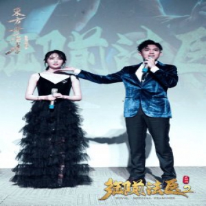 《御前法医大仵作2》首映礼惊喜不断 姜萌轩被赞“精灵本灵”