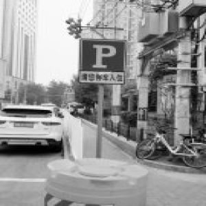 那些让人“寸步难行”的城市细节