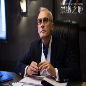 岁月催人“坏” “T-bag”多年后坏得变本加厉