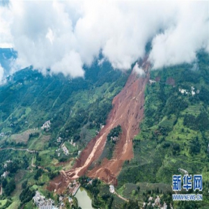 贵州水城“7·23”特大山体滑坡72小时救援纪实