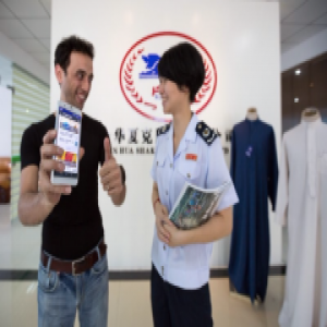 办税越来越方便 营商环境更优质 外商看国税地税征管体制改革