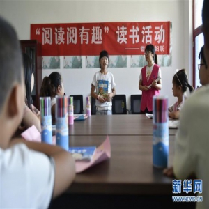 河北香河：书香伴假期