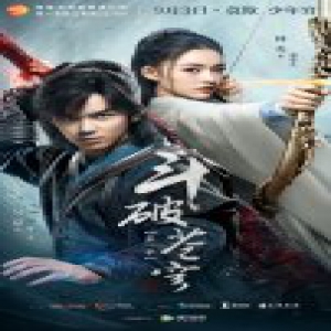 《斗破苍穹》即将来袭 阅文IP主导影视剧半壁江山