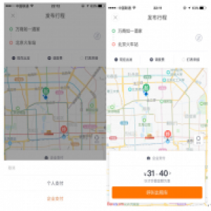 让员工用车成本又可控 嘀嗒出行国内首推出租车企业付