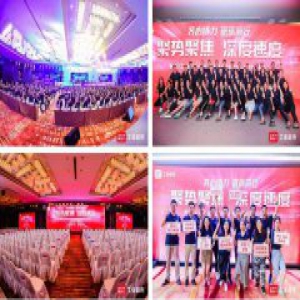 聚势聚焦、深度速度，成为客户体验最好的工业用品服务平台