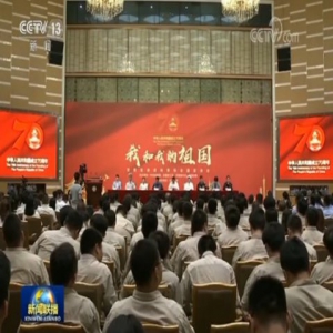 “我和我的祖国”百姓宣讲活动首场全国宣讲会在京举行