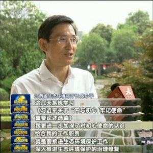 【“不忘初心、牢记使命”主题教育进行时】强化理论武装 积极主动作为