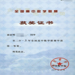 北京邮电大学2019年自主招生常见问题解答