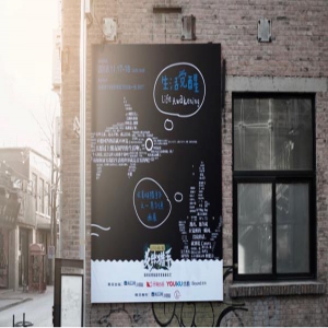 “一条剑鱼”C位出道 综艺节目《美味猎手》画展亮相798