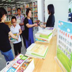 河西区图书馆设立“新疆和田地区图书捐赠点”
