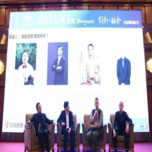 品牌上市一年荣膺音响行业三项大奖：森然