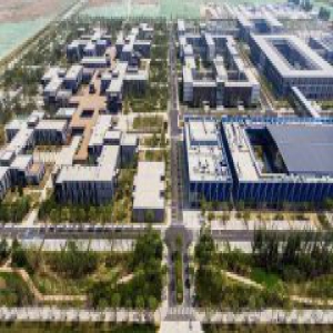 中央深改组开会定了！支持河北雄安新区全面深化改革...