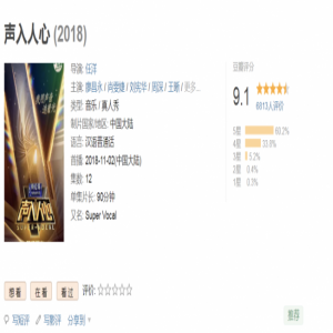 灵魂歌者阿云嘎再度开嗓 一首那个男人震撼你的心灵