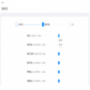 你期待的咚咚维保云新版即将到来 新功能抢先看