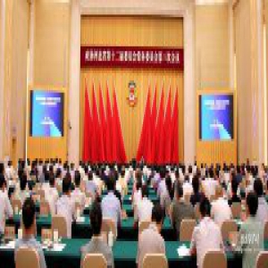 河北省政协常委会举办学习辅导讲座 叶冬松参加