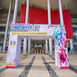 声优团的进击！翼之声领衔人气CV引爆酷狗蘑菇首日漫展