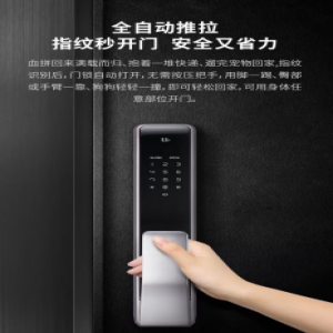 有品好物，新一代的全自动推拉锁凭什么获得近万家庭青睐