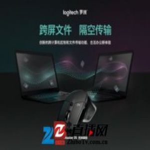 罗技发布全新Flow技术与新一代MX系列鼠标