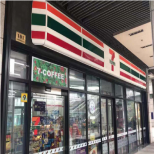 11 打造“王者联盟”重磅cp