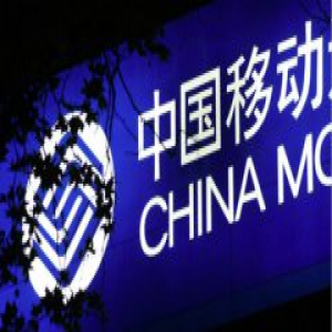 四川移动用户话费异常 官方回应：临时故障