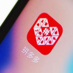 市场监管总局关注拼多多 上海工商局已开展调查