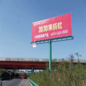 CCTV一镇一品匠心品牌加加集成灶 用匠心打造好品质