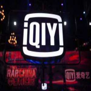 爱奇艺Q2营收62亿元同比增51%，亏损9.9亿元