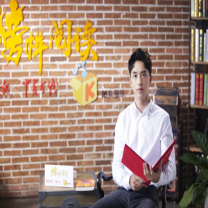 官宣！许魏洲做客酷我音乐《榜样阅读》分享人生故事