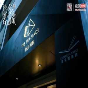 这个冬天的“美食治愈季”，神奇图书馆带你从书中穿越山海