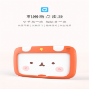小米系新出早教神器，机器岛点读派让宝宝获得8种能力