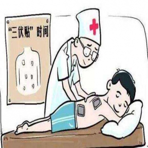 三伏贴不是“万能贴”冬病夏治有门道儿