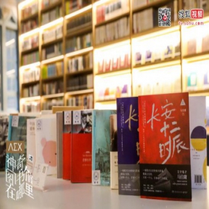 文化从“新”出发 《神奇图书馆在哪里》给你一个爱上阅读的理由