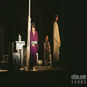 《三姐妹·等待戈多》北京首演告捷 黄璐爆发感动观众