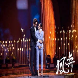 电视剧《凤弈》高甜预警 何泓姗徐正溪现