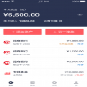 2017年度记账软件盘点：选一款适合你的开始记账吧！