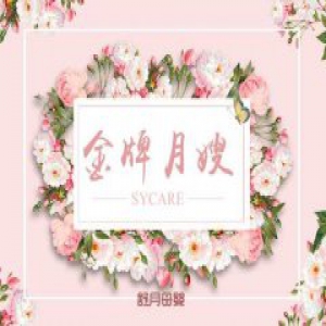 遇见杭州专业月嫂，废柴妈咪也开始开窍了