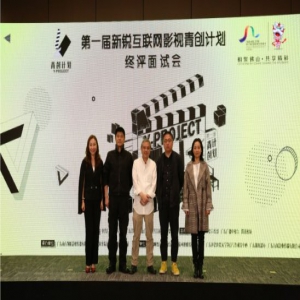 陈嘉上领衔考官团 “青创计划”导师面试会佛山举行