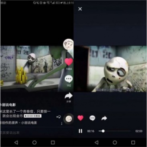 传抖音正在内测长视频 时长超2分钟