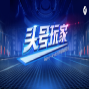 Ninebot深圳超级新品日即将火热开启