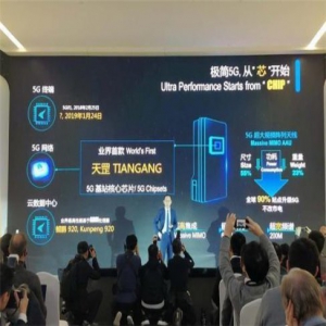 华为天罡芯片引领5G时代 云手机成未来手机新形态