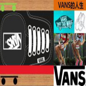 街头文化玩到极致，商派ECstore+Vans太skr了！