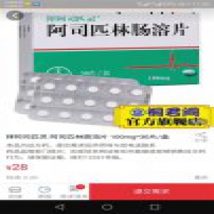 天猫京东被指违规卖处方药 专家：网售处方药条件不充分