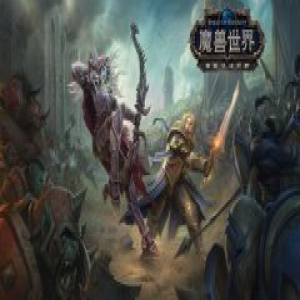 魔兽世界新版本 用机械革命源计划秀出你的信仰