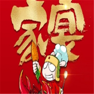 小米曝光2019小米家宴特色环节 会将“科技集市”搬到家宴现场