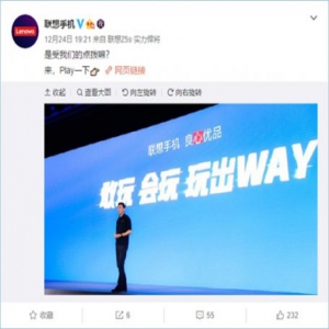 小米Play发布后引联想挑衅：是受我们点拨吗？